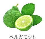 ベルガモット