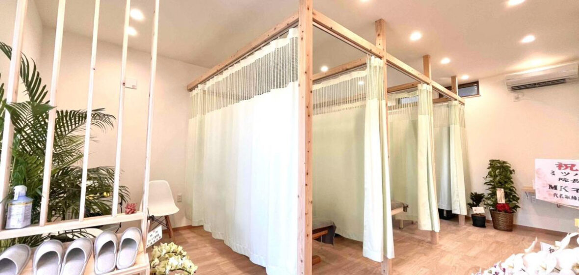 上福岡みつばち整骨院