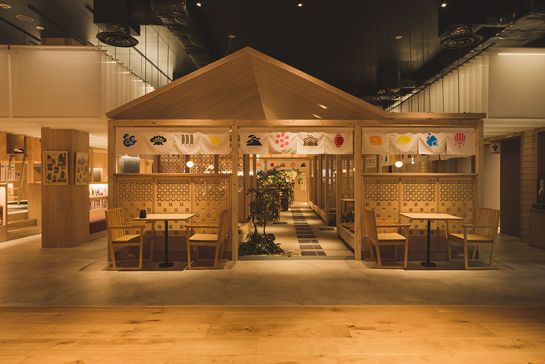 おふろcafé 湯守座